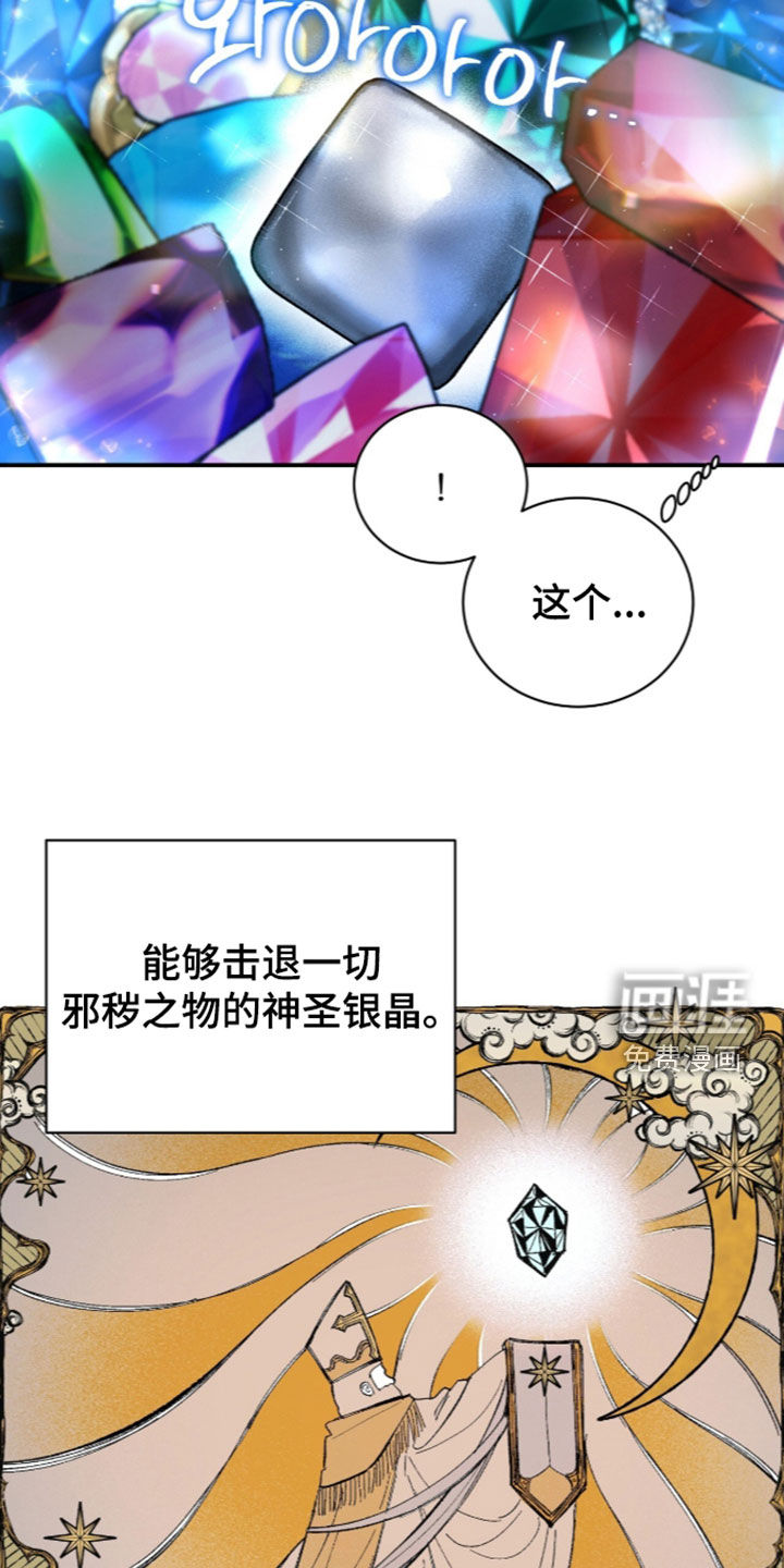 第36话14