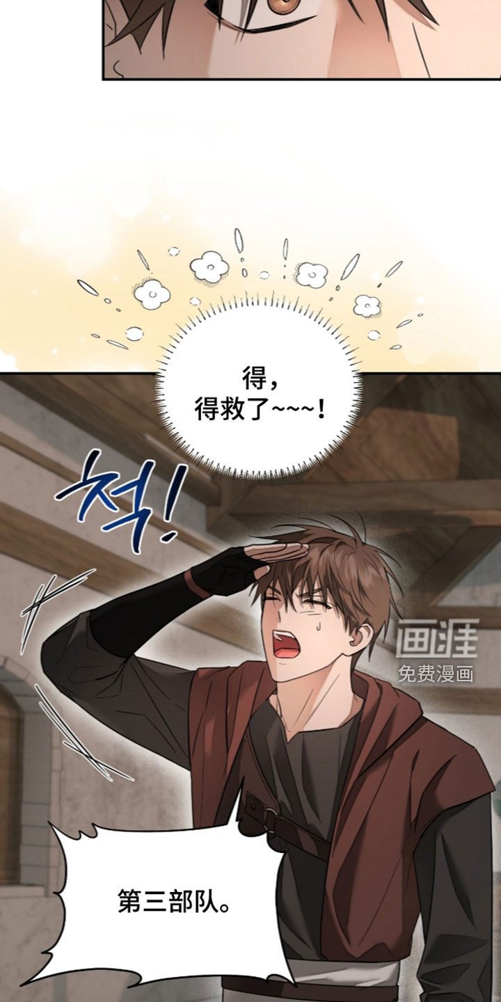 第36话21