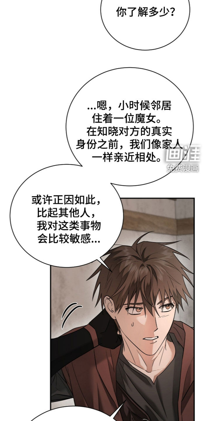 第36话7