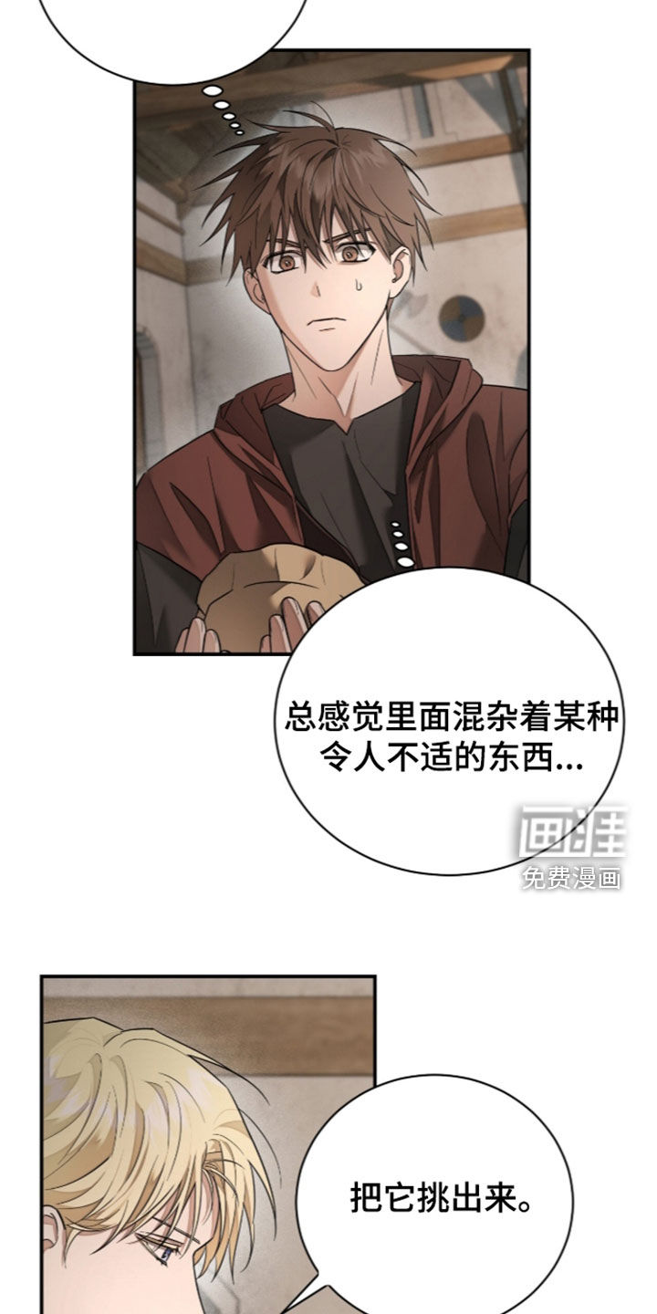第36话12