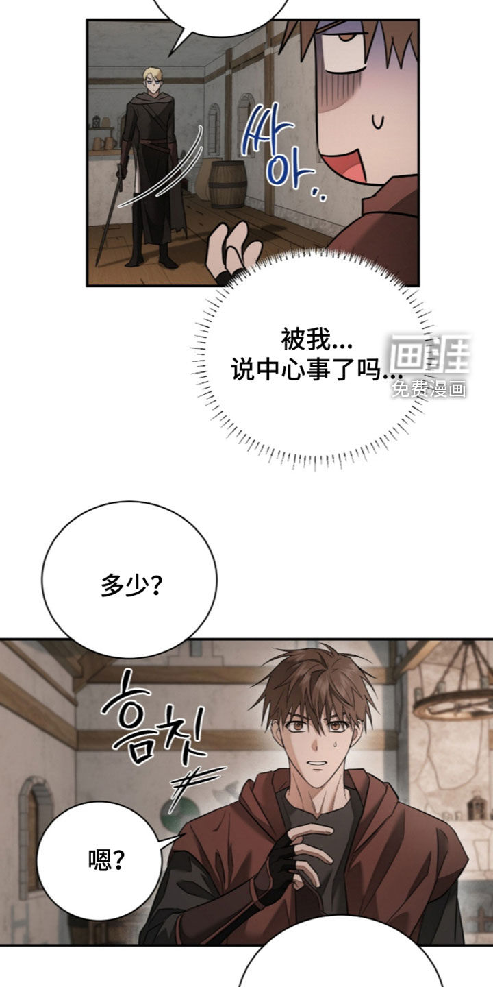 第36话6