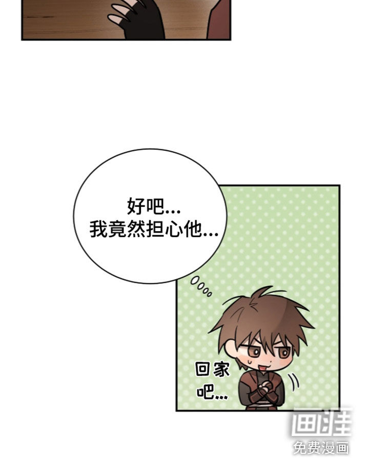 第36话25