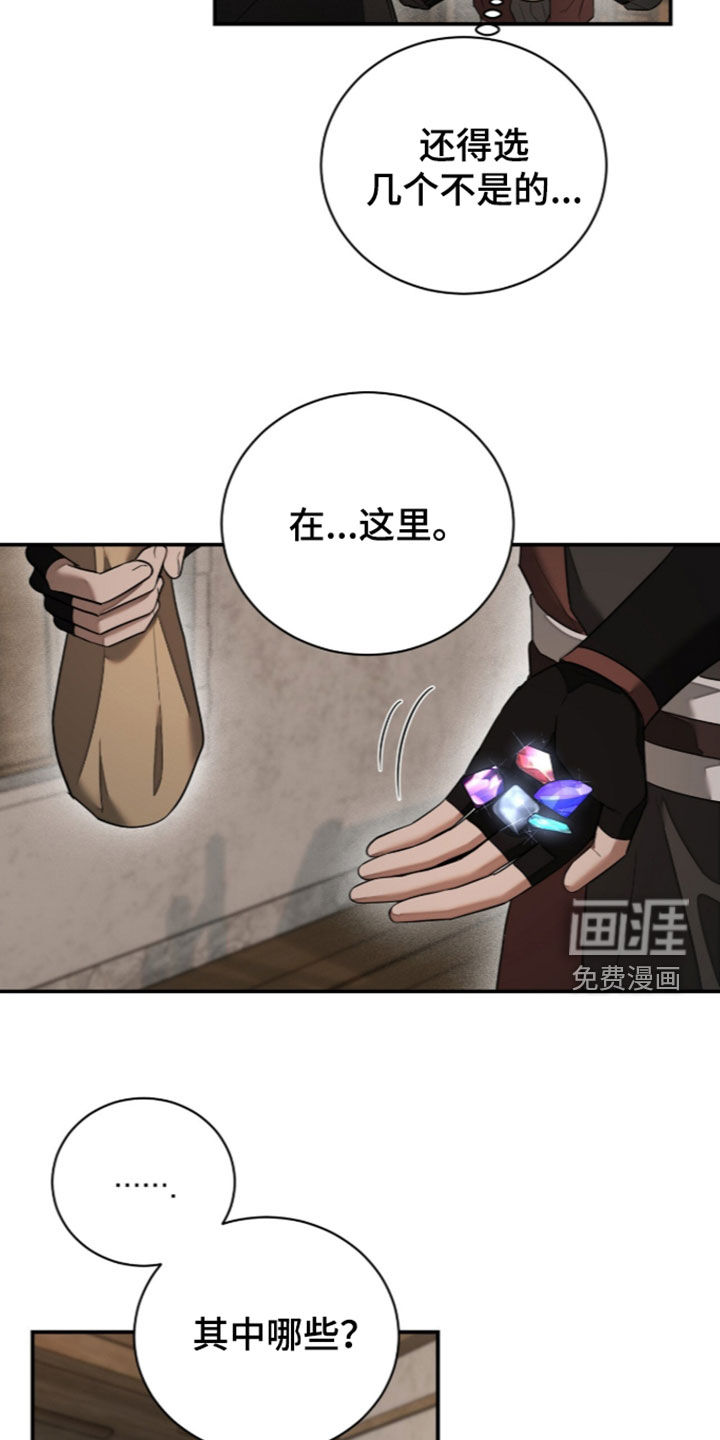 第36话17