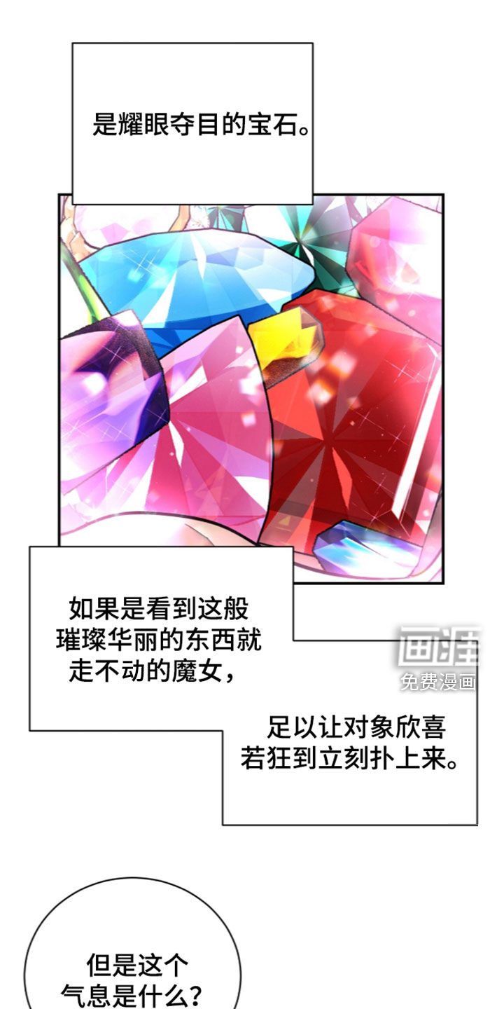 第36话11