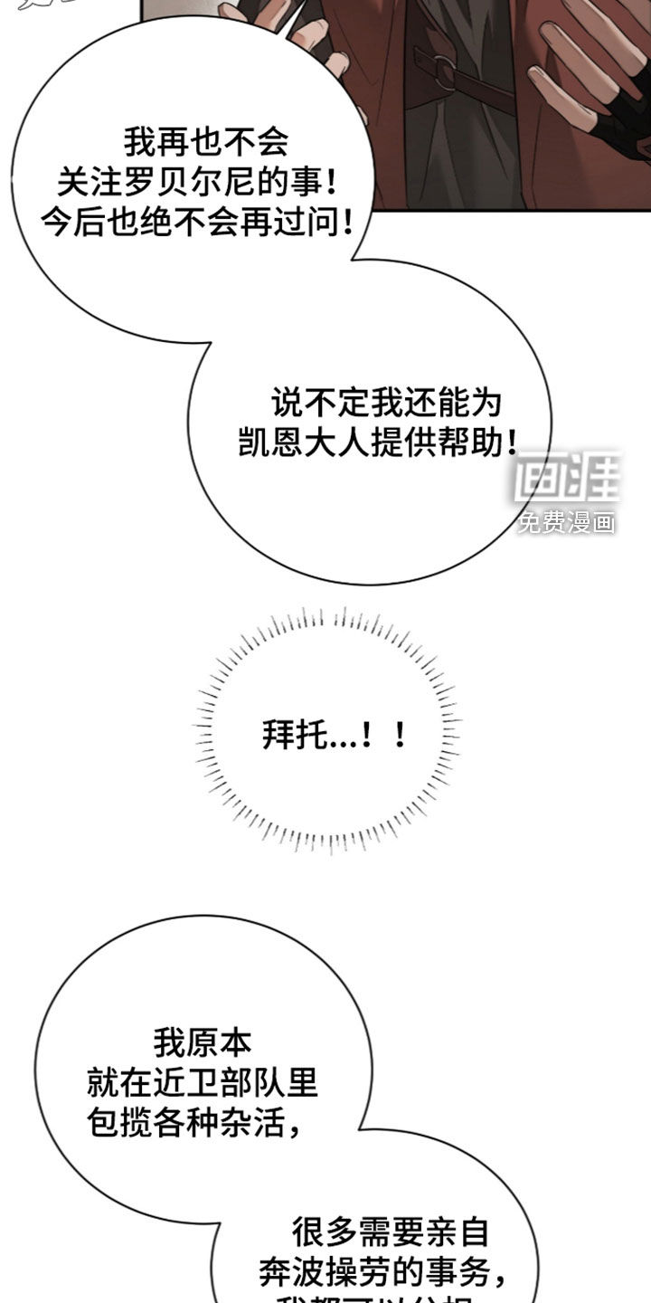 第36话2