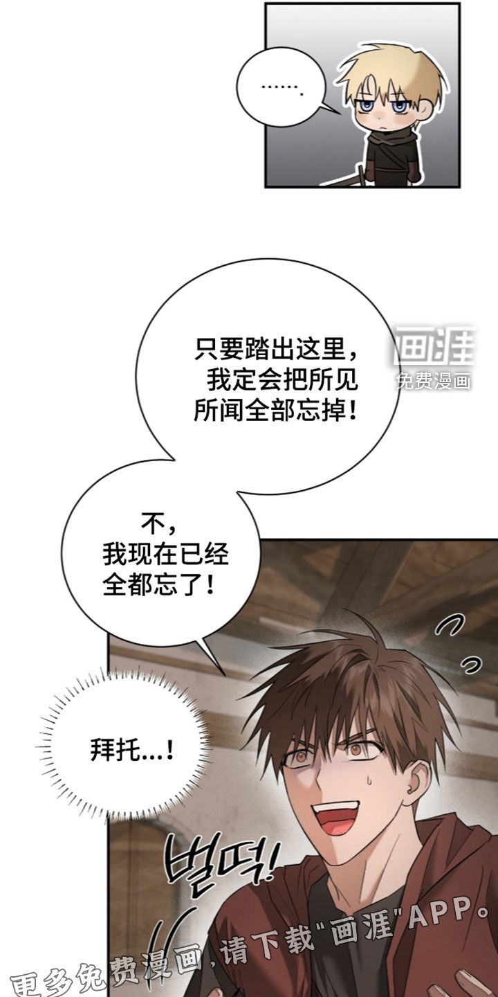 第36话1