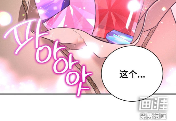 第36话10
