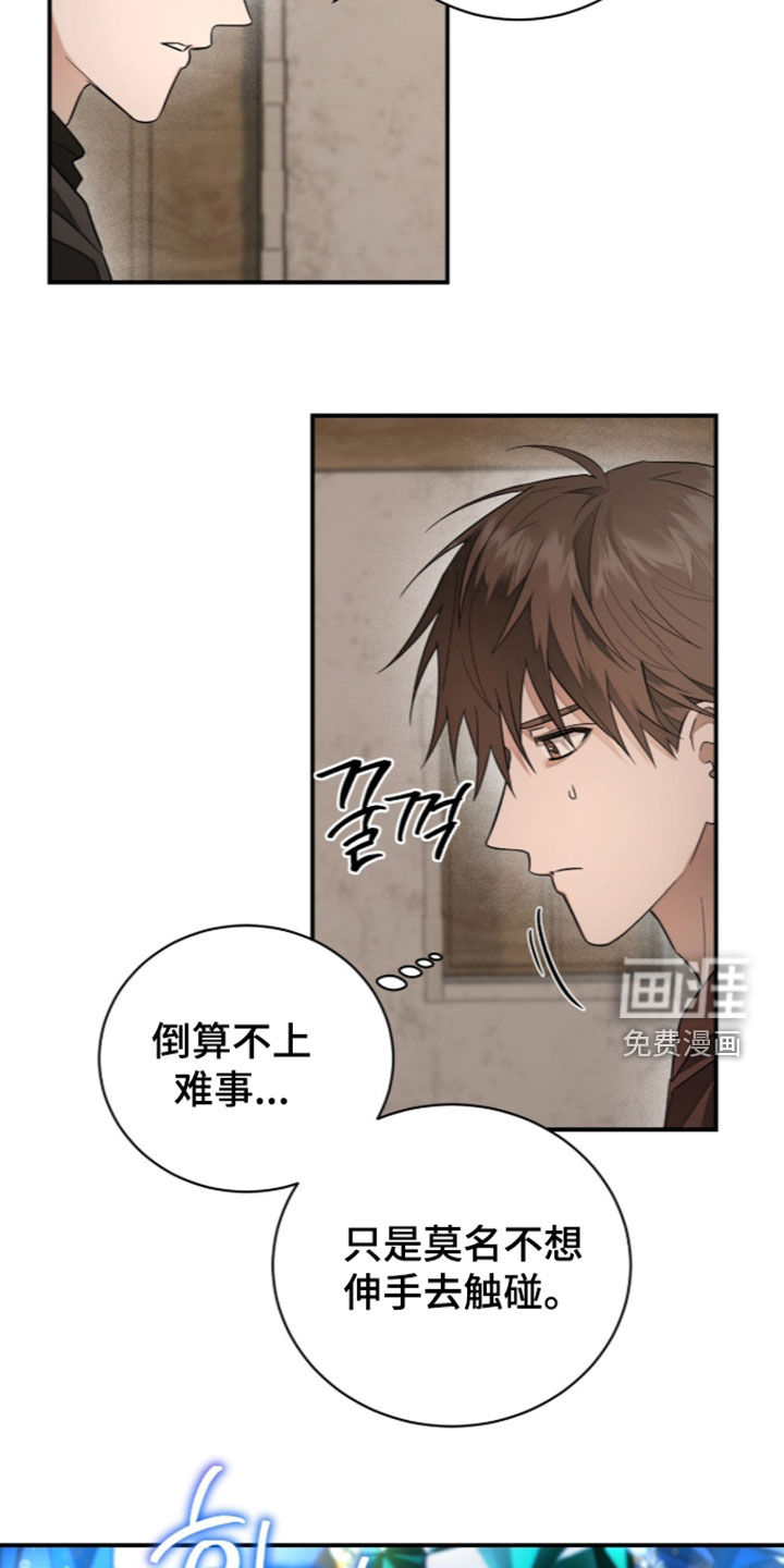 第36话13