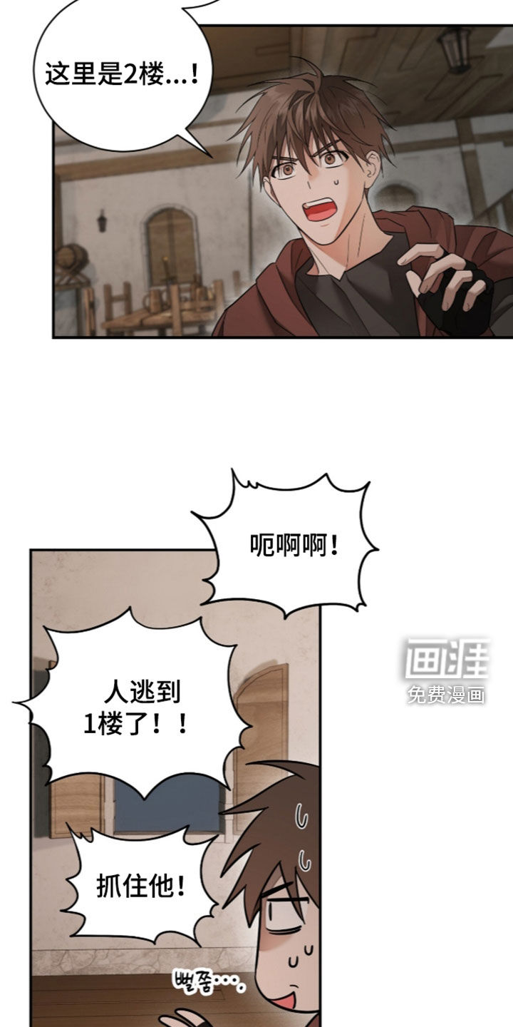 第36话24