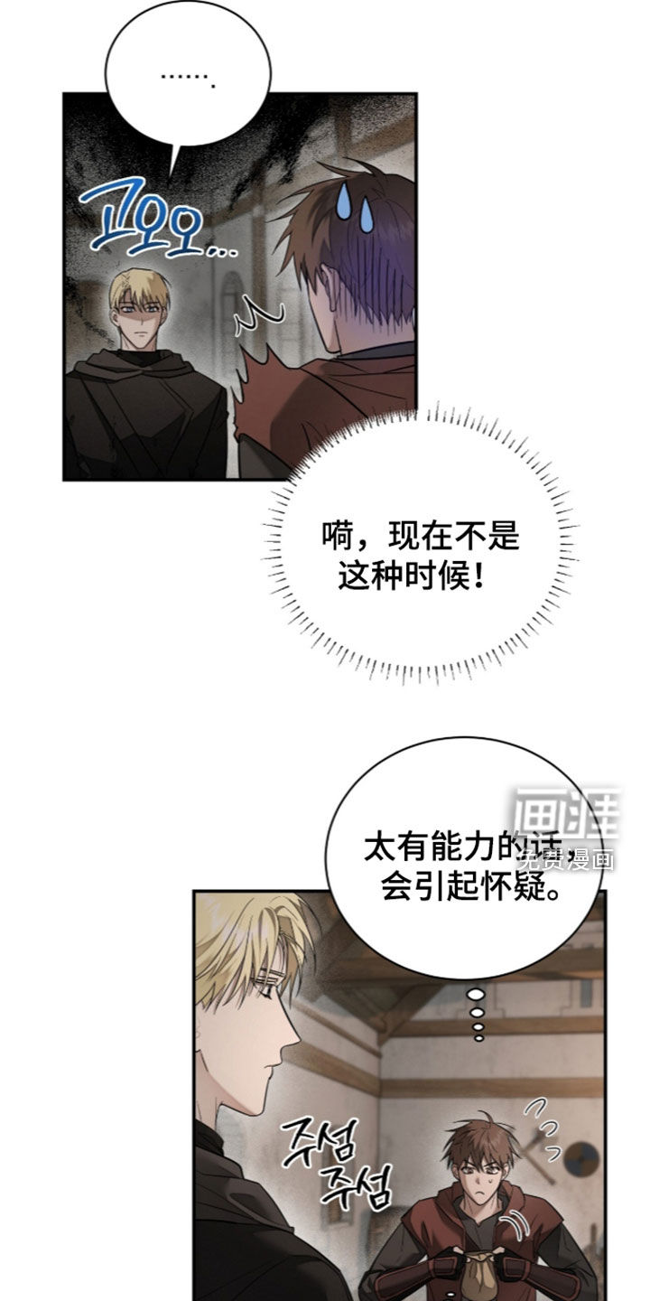 第36话16