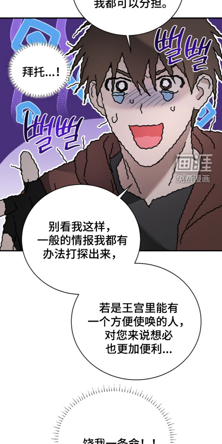第36话3