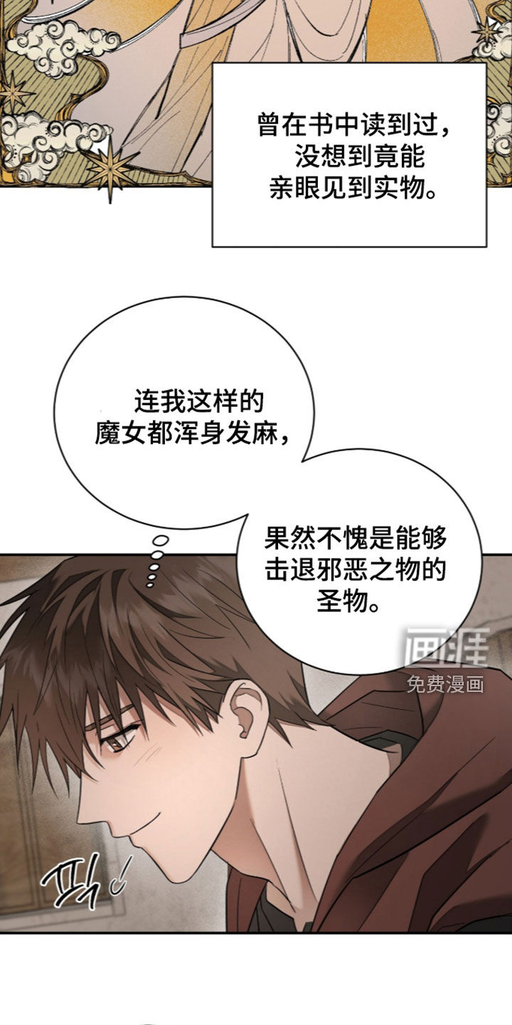 第36话15