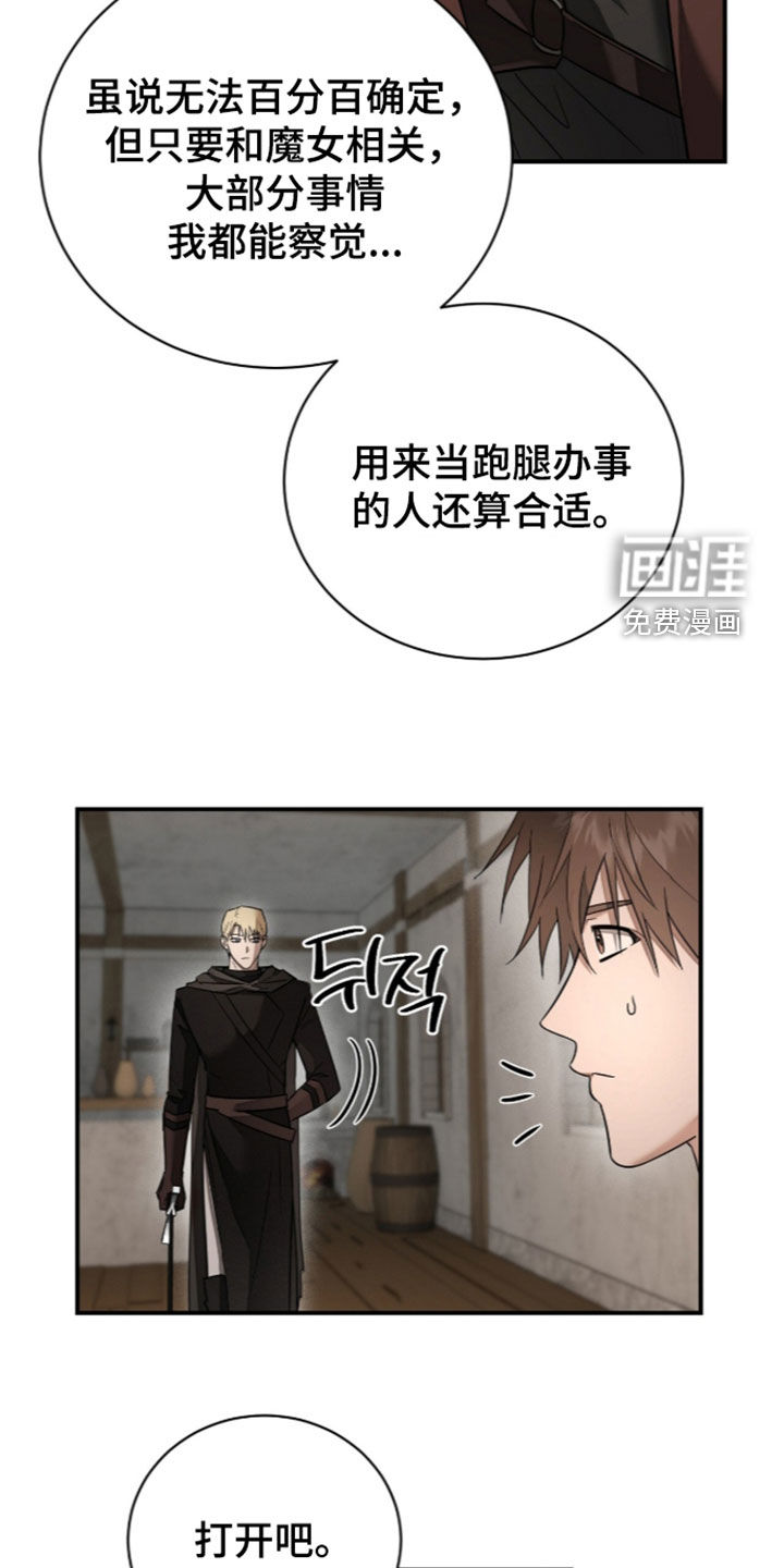 第36话8