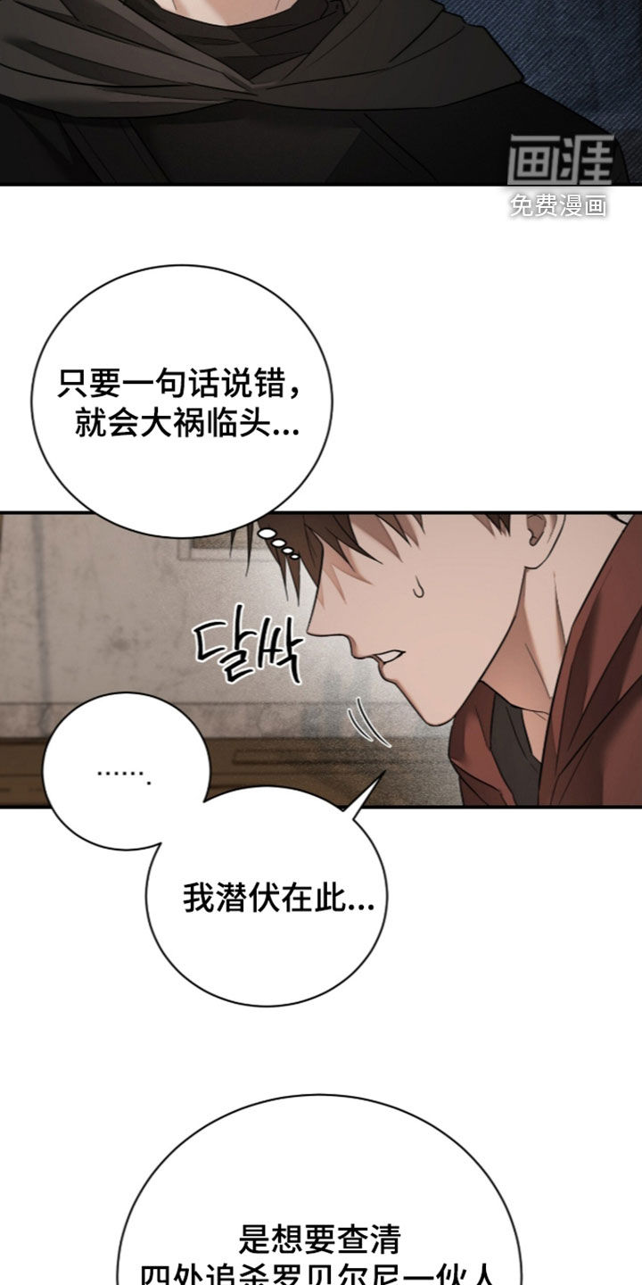 第35话21