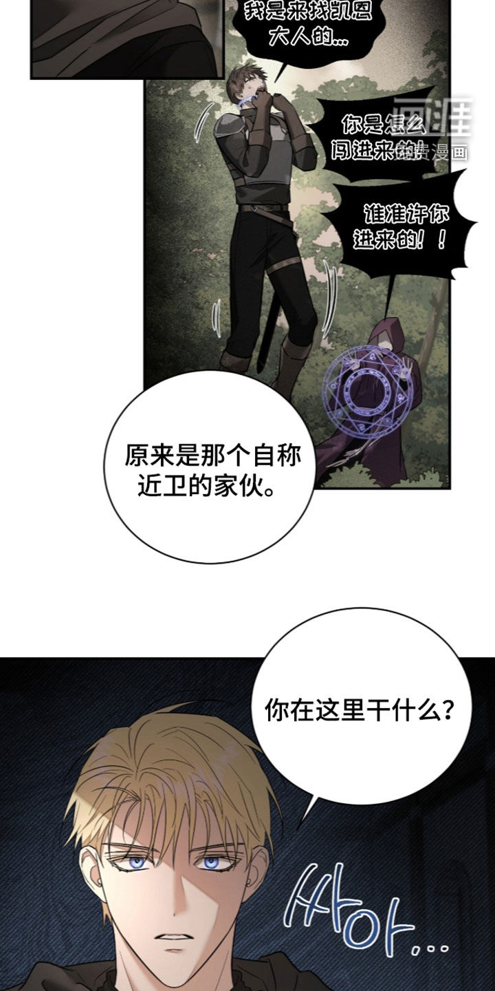 第35话20