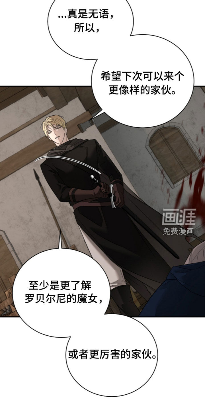 第35话10