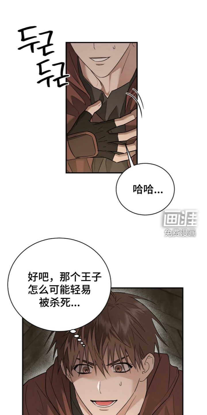 第35话11