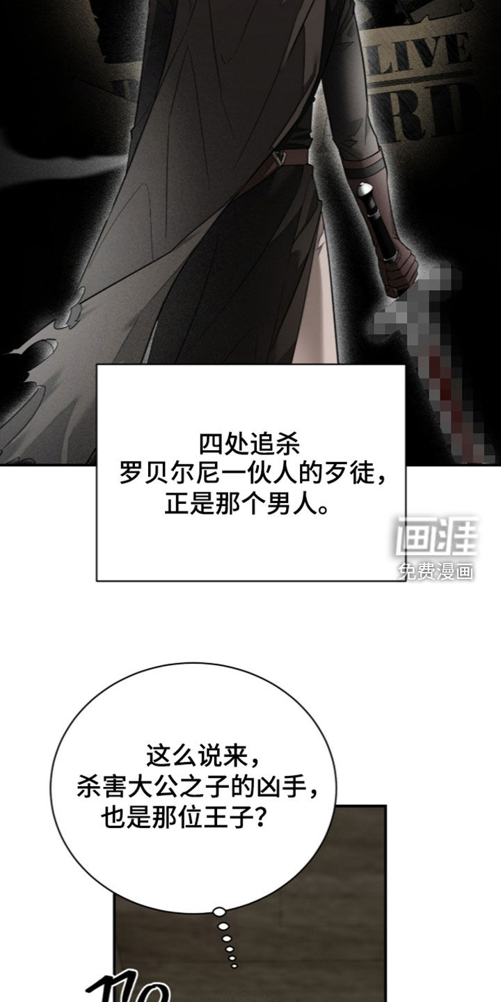 第35话14