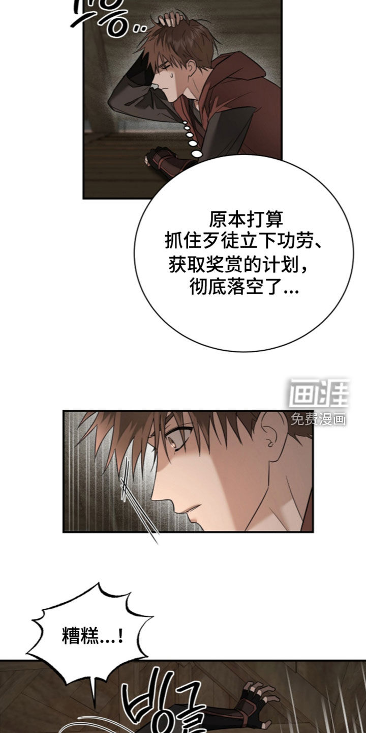 第35话15