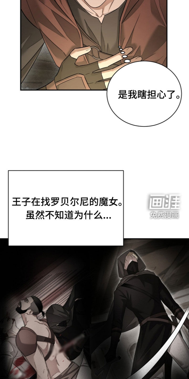 第35话12
