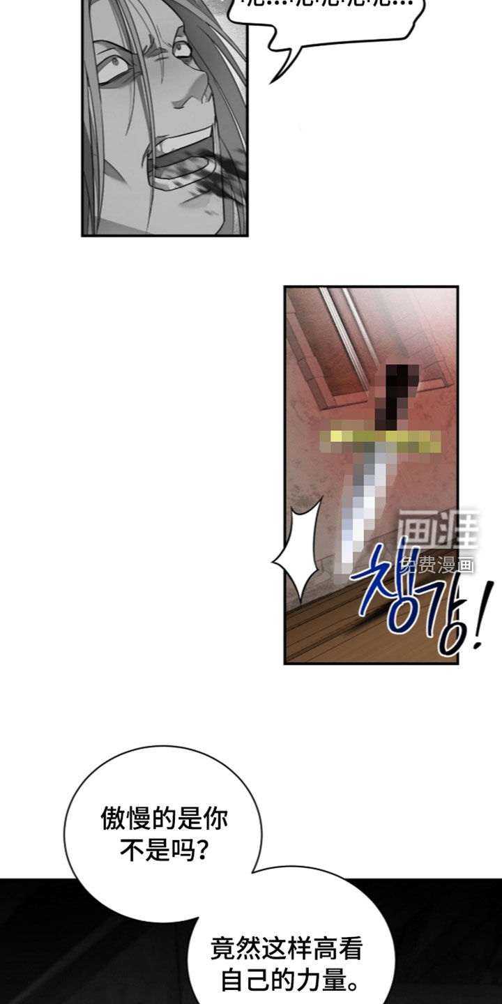 第35话6