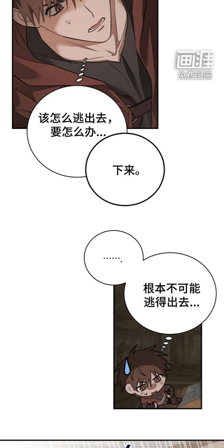 第35话18