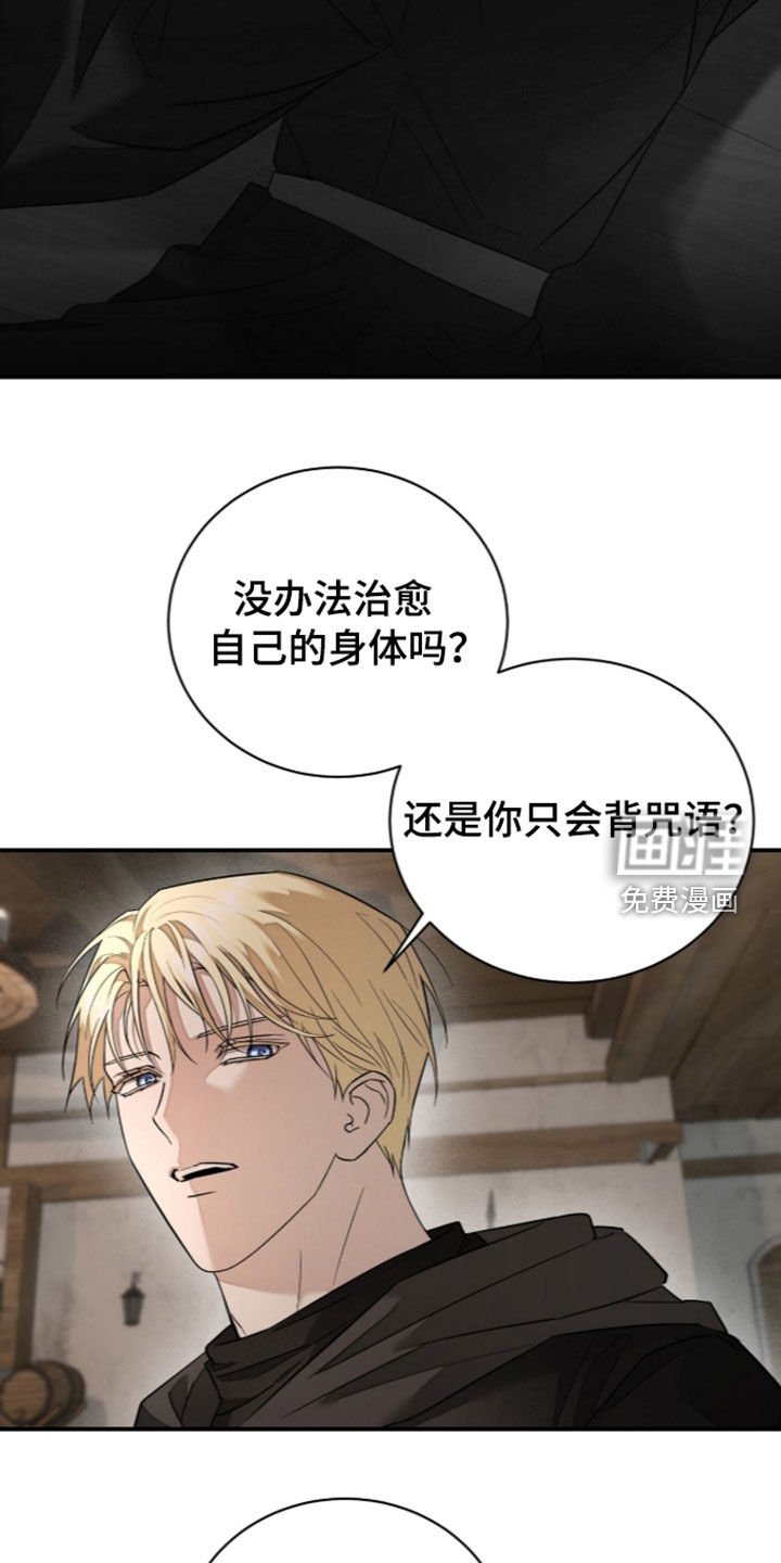 第35话9