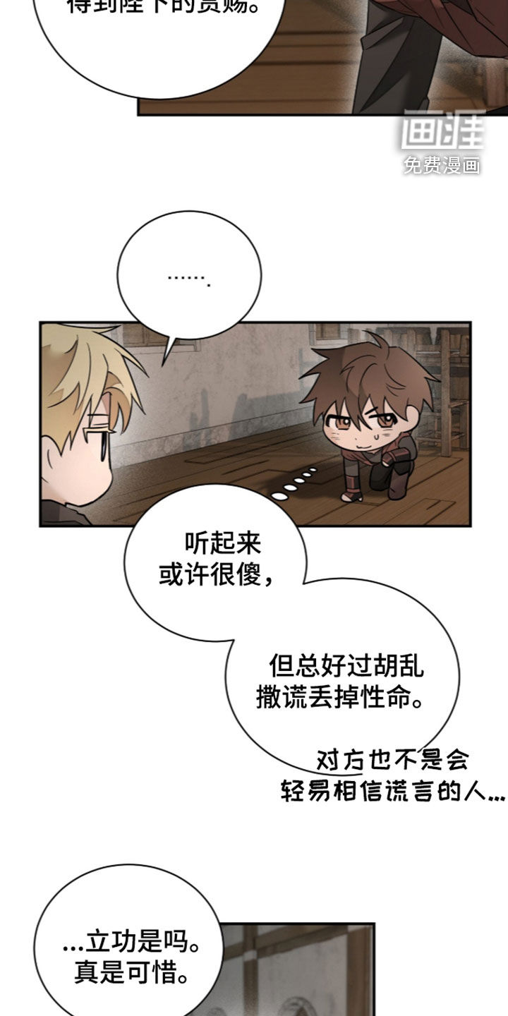 第35话23