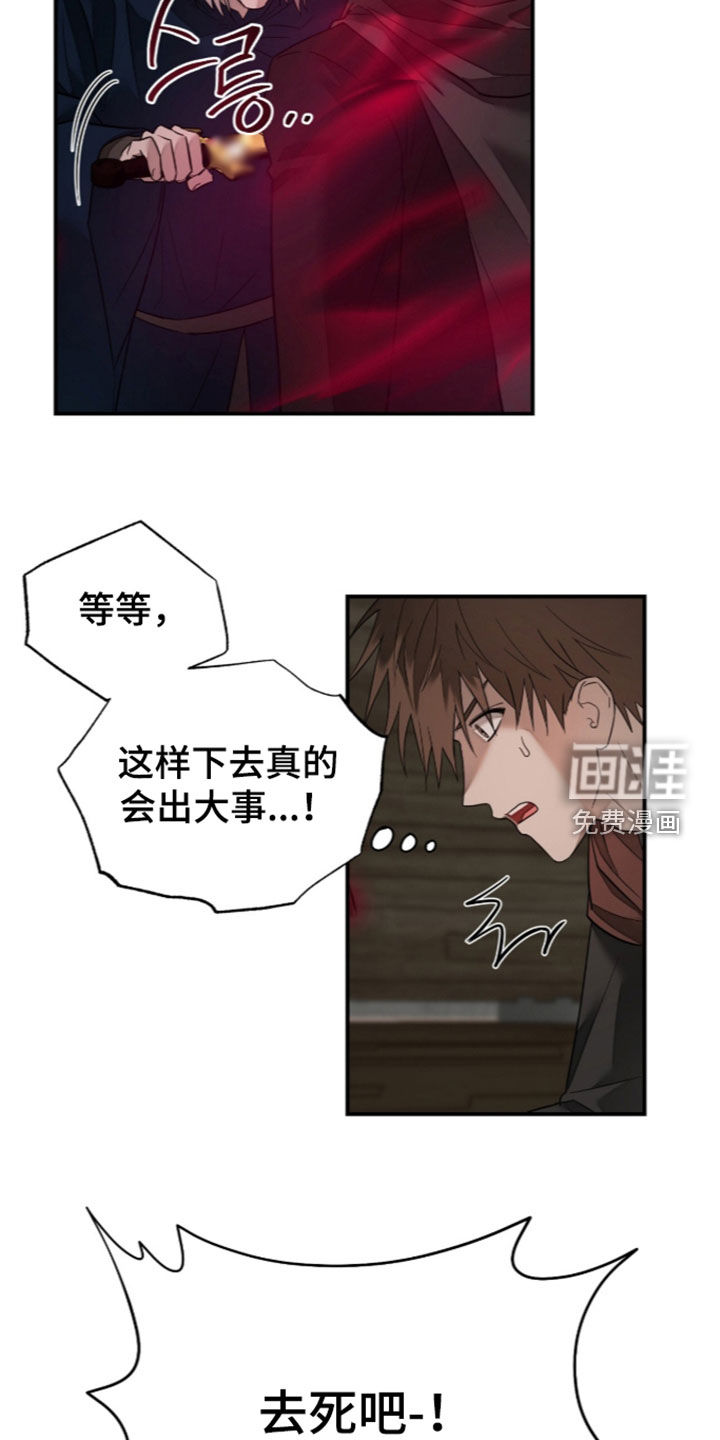 第35话2