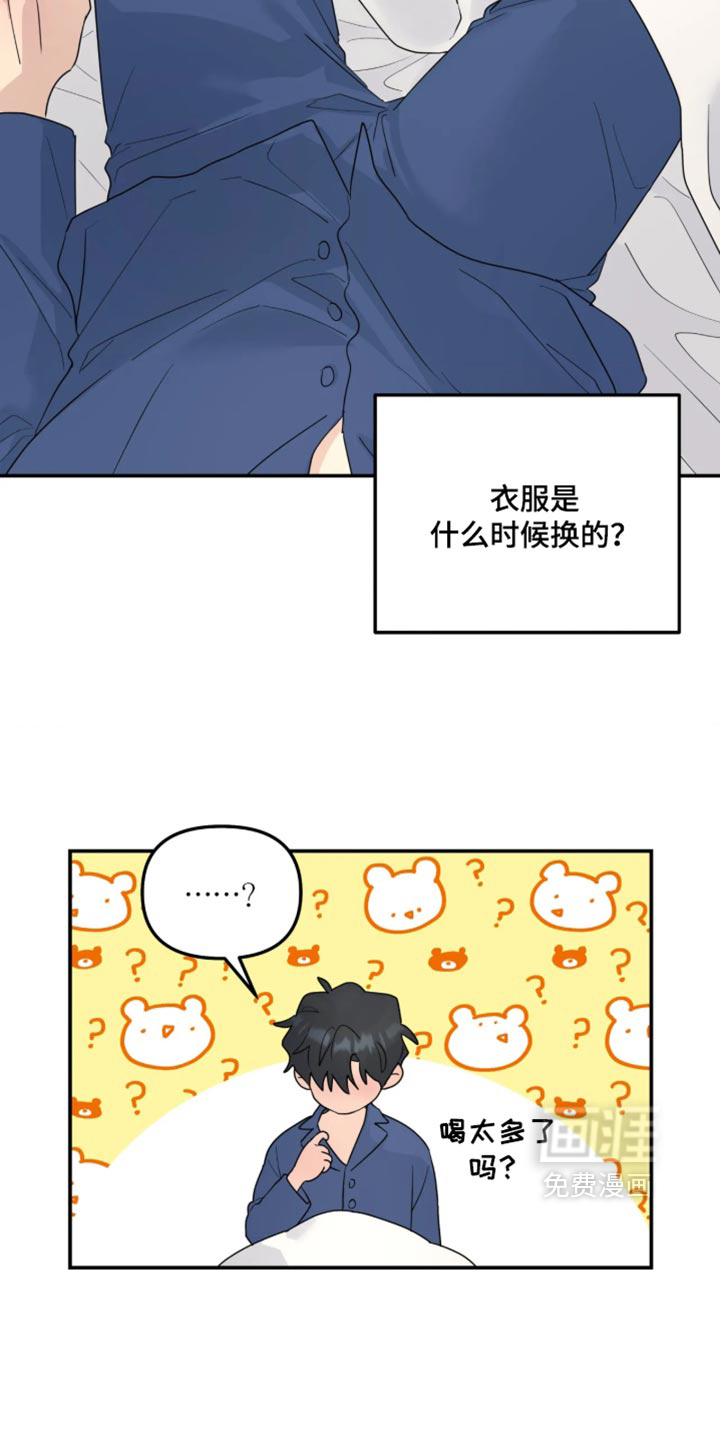 第236话18
