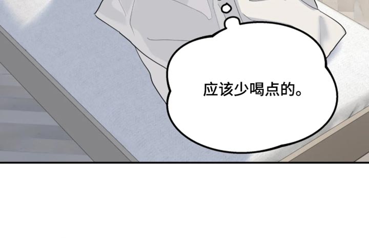 第236话16