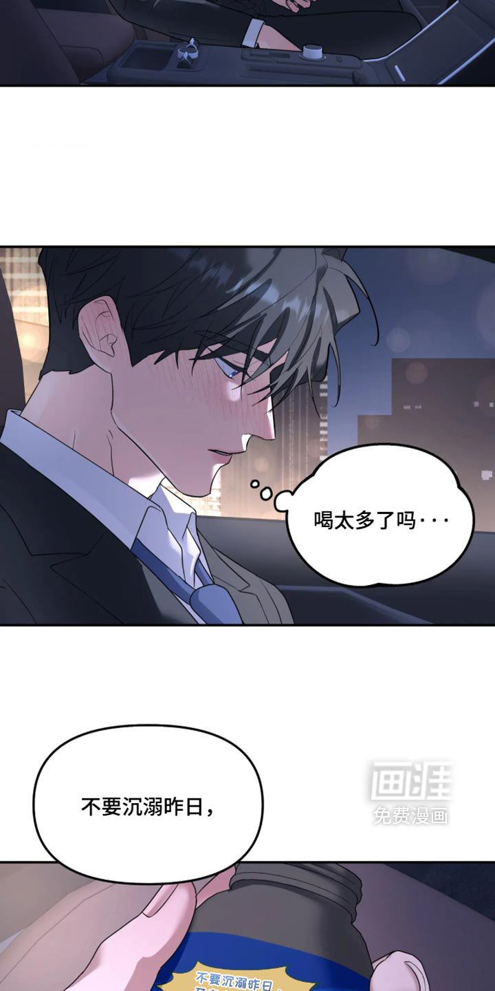 第236话10