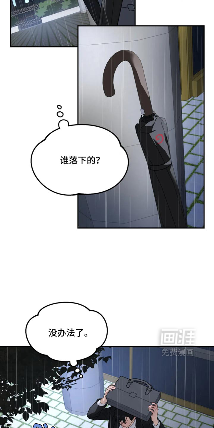 第236话1