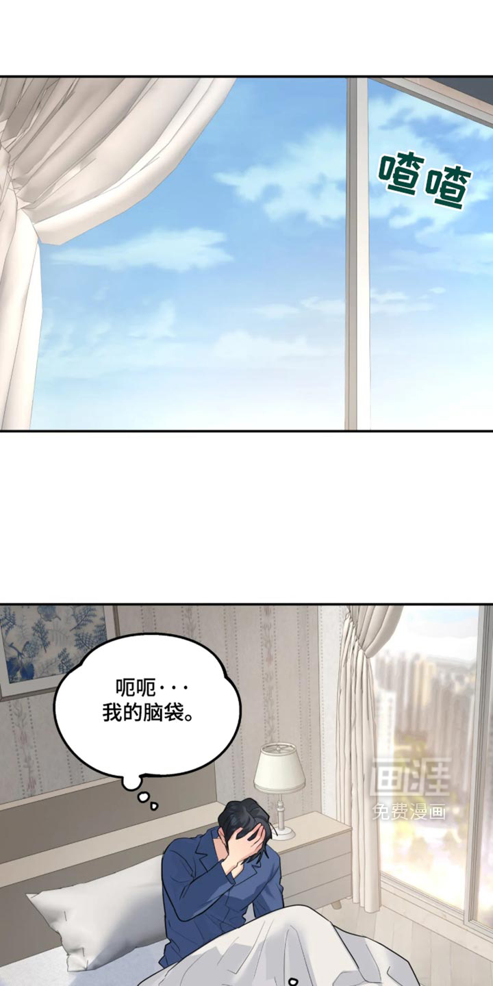 第236话15