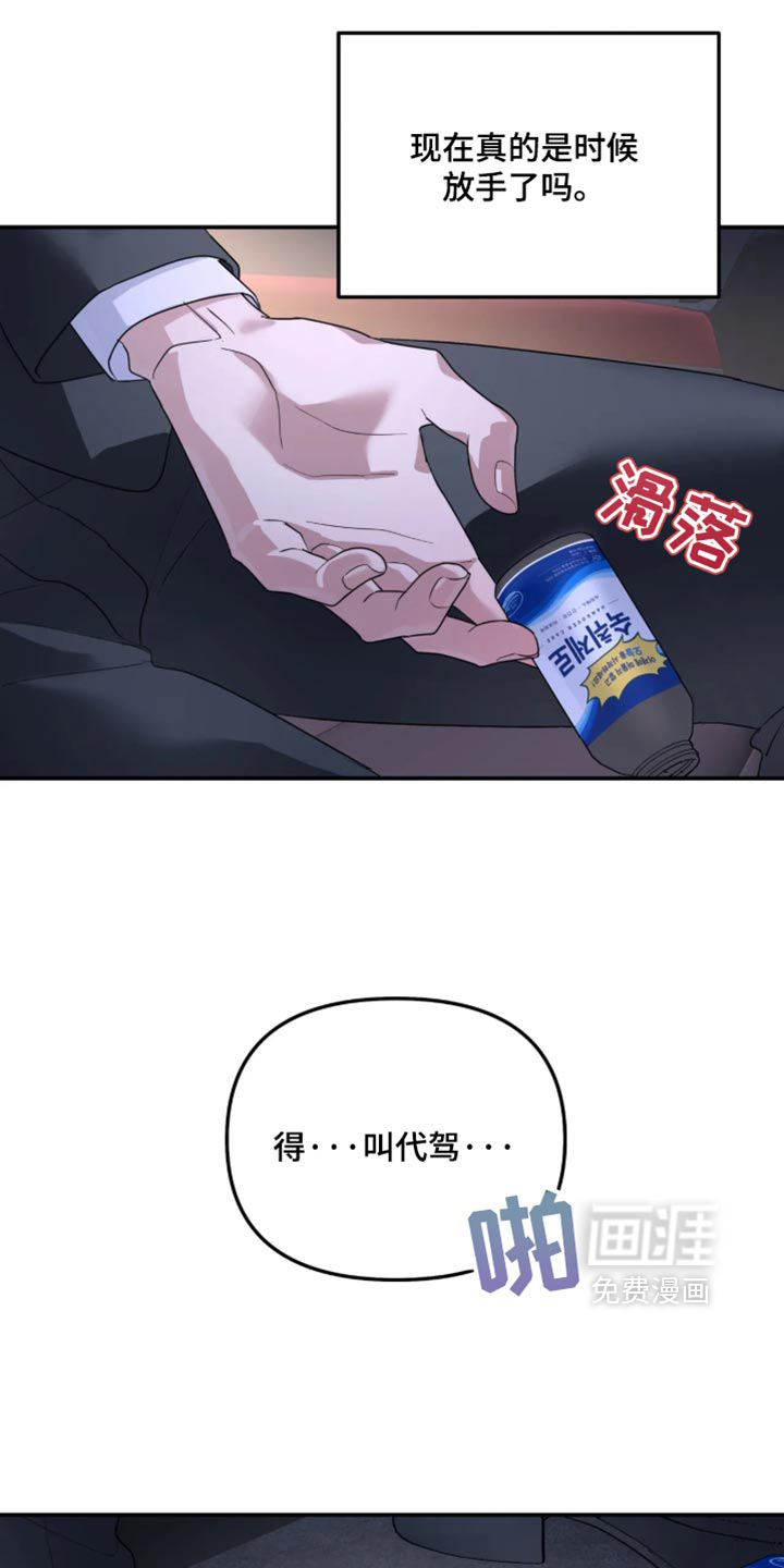 第236话12