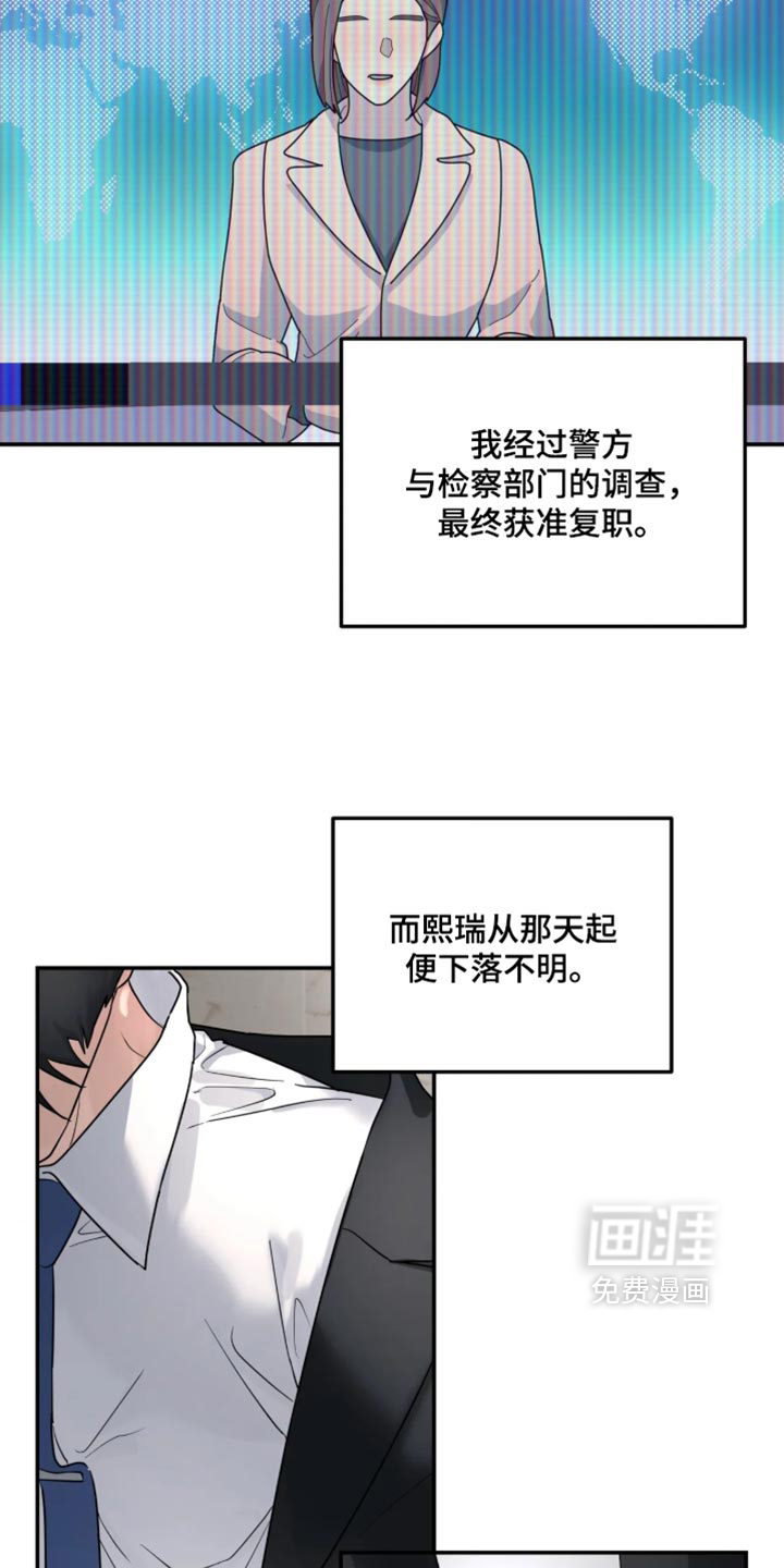 第235话5