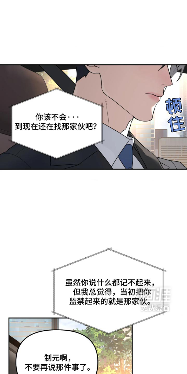 第235话10