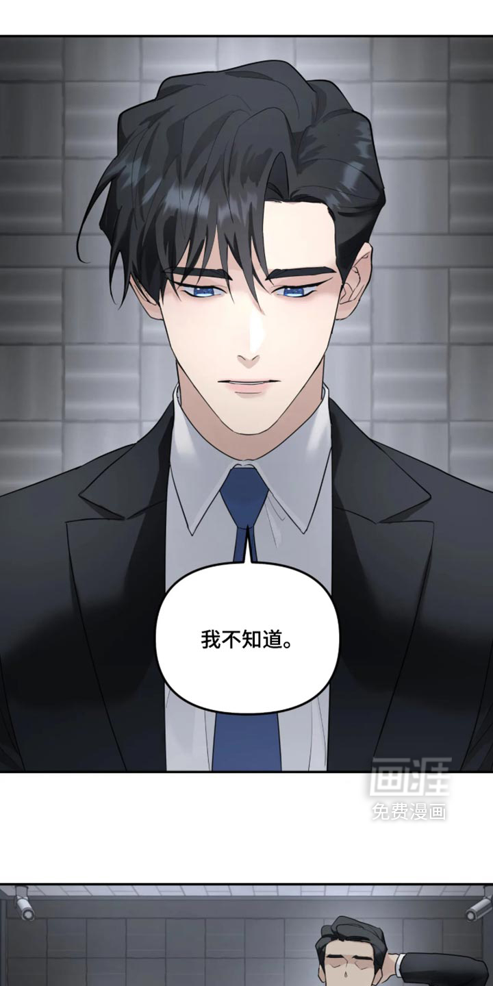 第235话3
