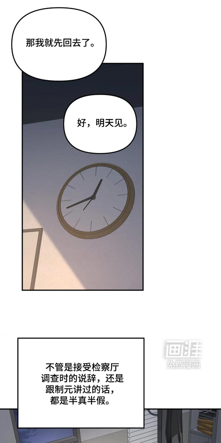 第235话22