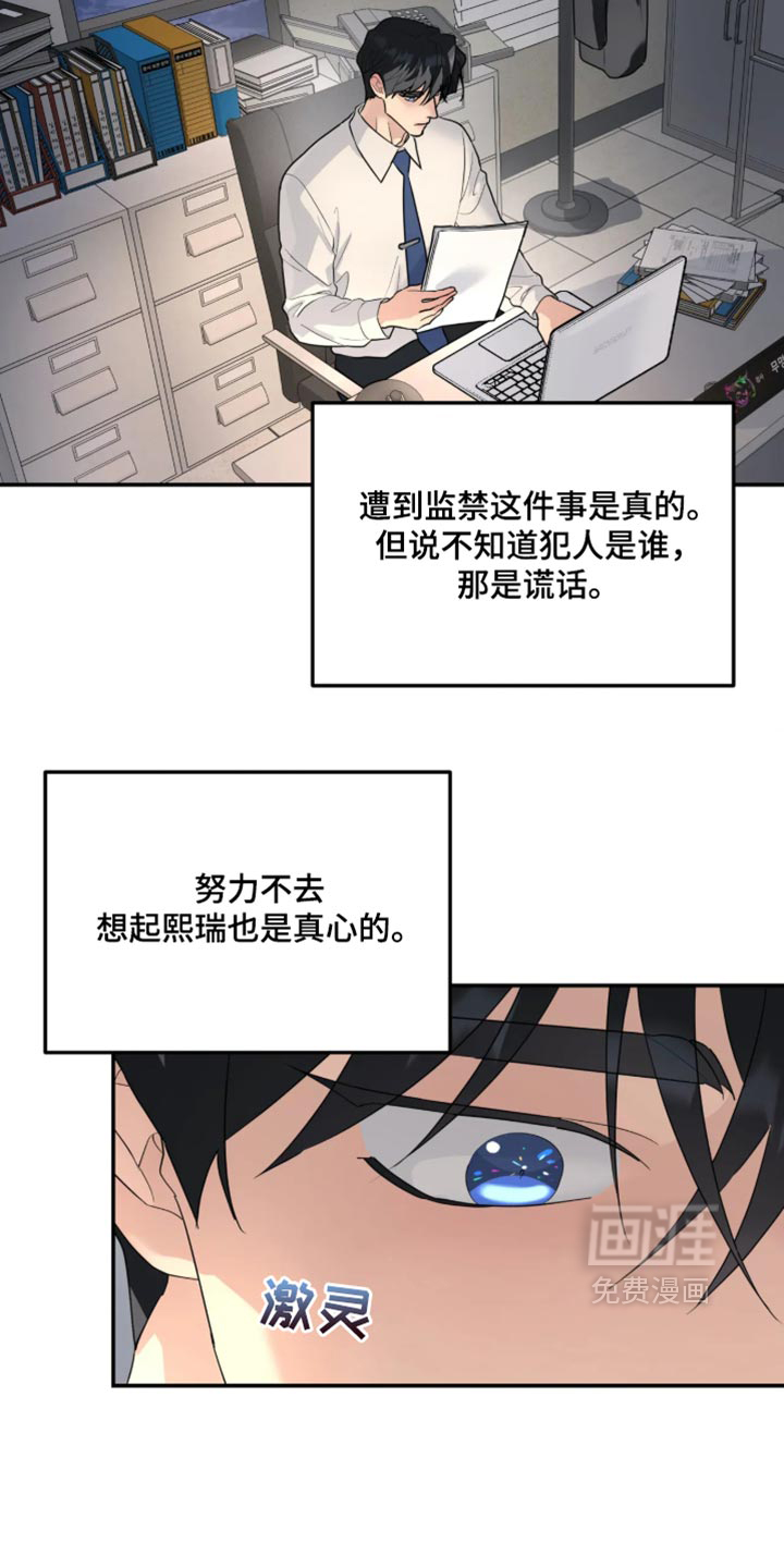 第235话23