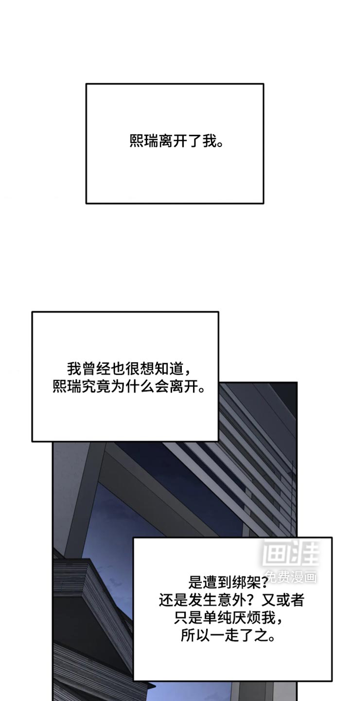 第235话28