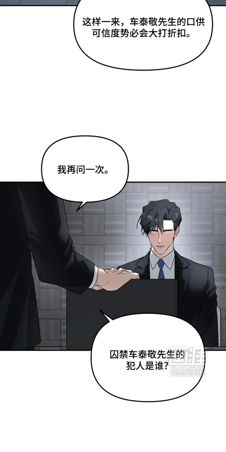 第235话2