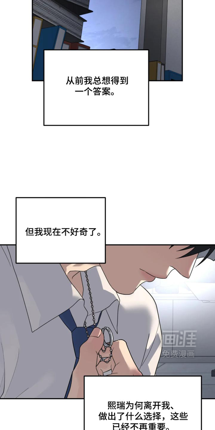 第235话29