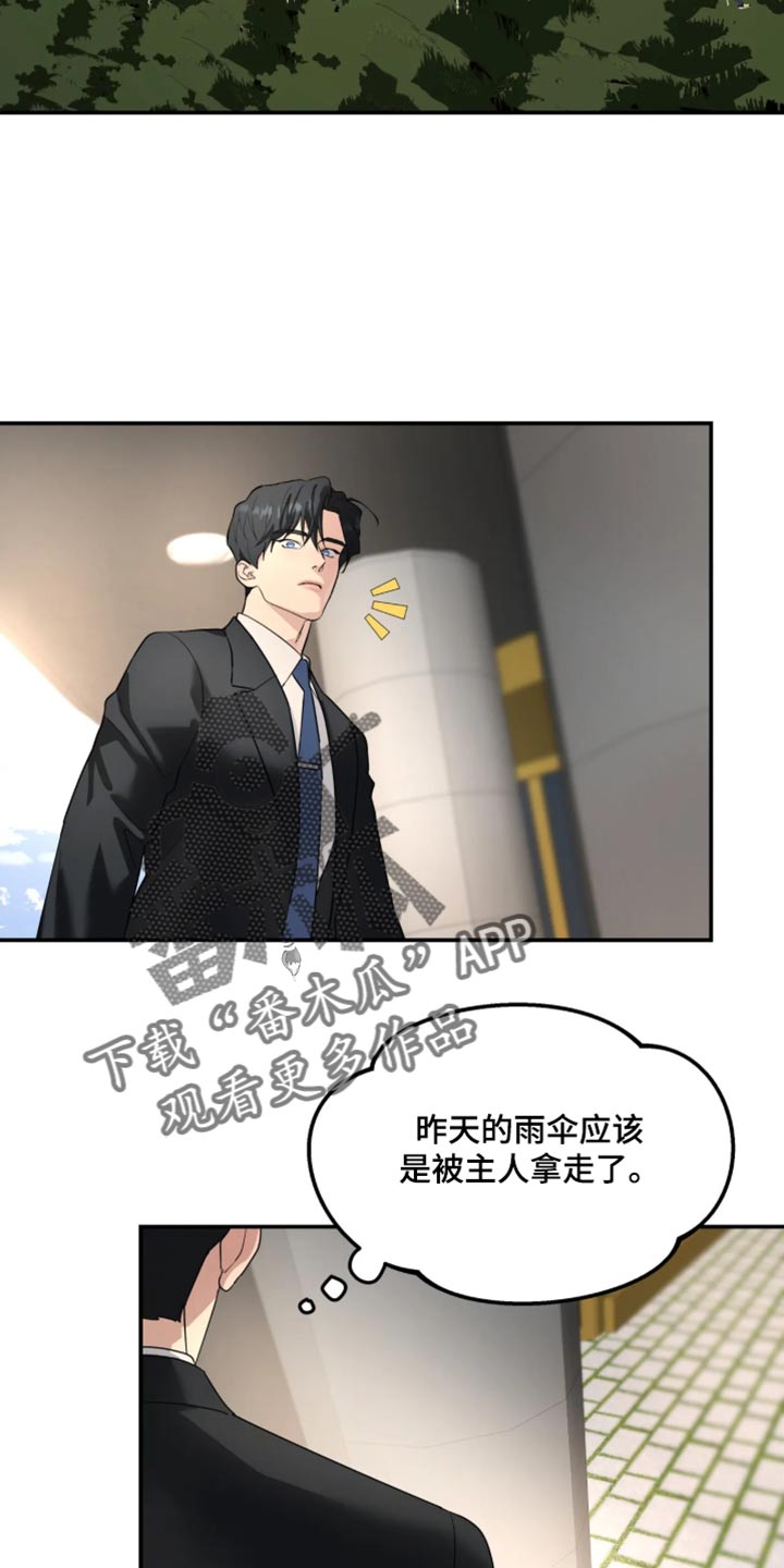 第242话4