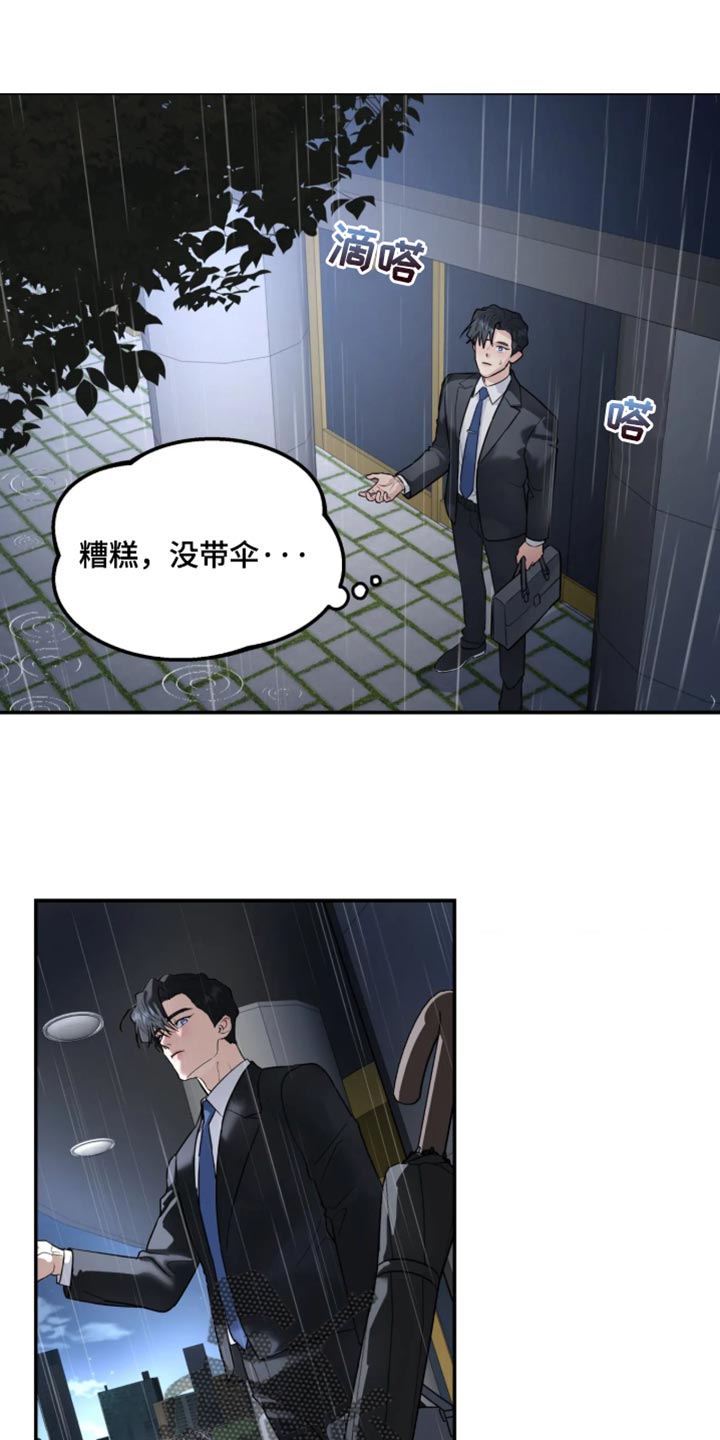 第242话0