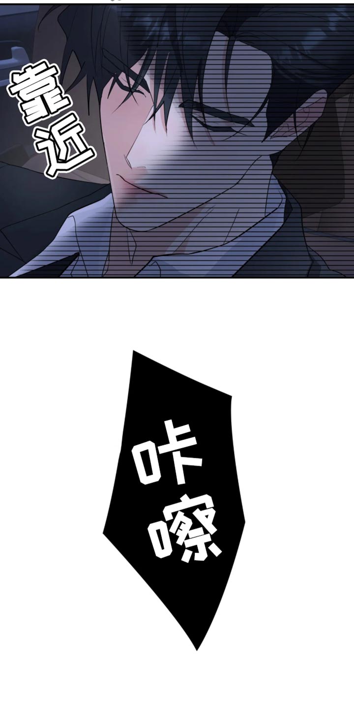 第242话14