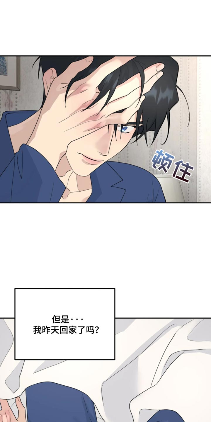 第242话17