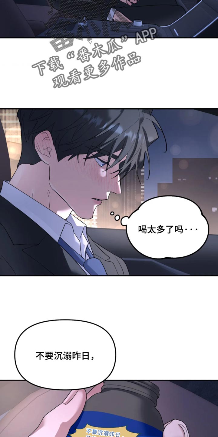 第242话10