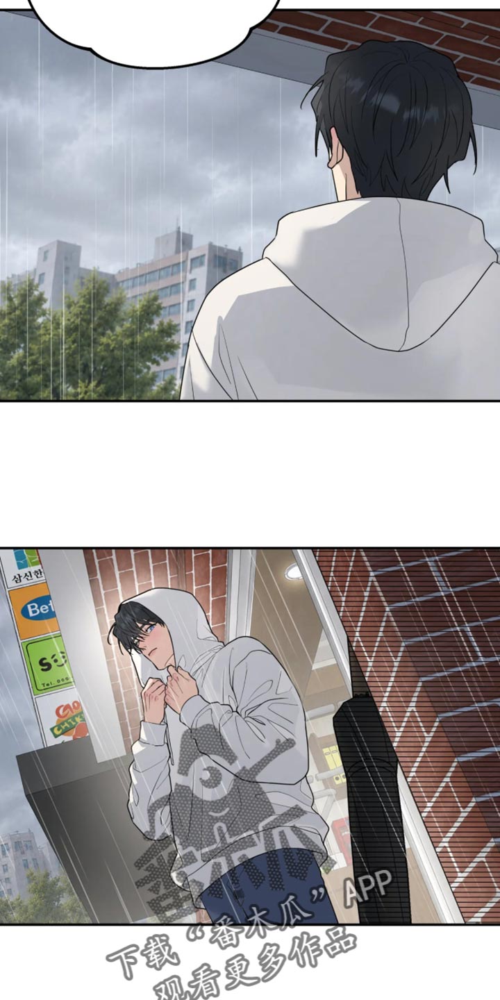 第242话25