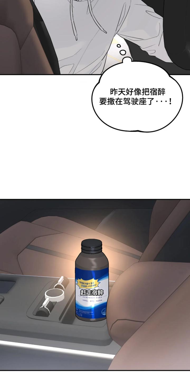 第242话21